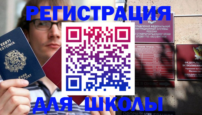 прописка поиск в Вышнем Волочке